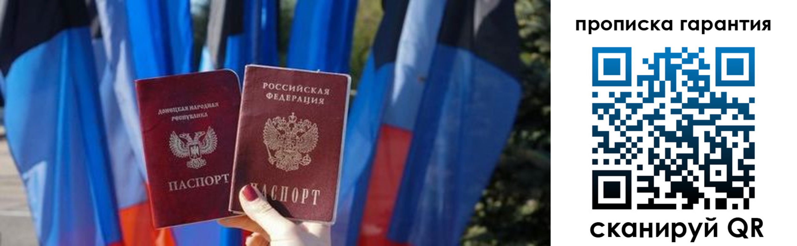 прописка для военкомата в Грязях